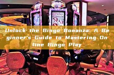 Unlock the Bingo Bonanza: A Beginner's Guide to Mastering Online Bingo Play