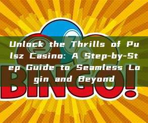 Unlock the Thrills of Pulsz Casino: A Step-by-Step Guide to Seamless Login and Beyond