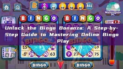 Unlock the Bingo Bonanza: A Step-by-Step Guide to Mastering Online Bingo Play