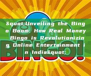 "Unveiling the Bingo Boom: How Real Money Bingo is Revolutionizing Online Entertainment in India"