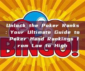 Unlock the Poker Ranks: Your Ultimate Guide to Poker Hand Rankings from Low to High